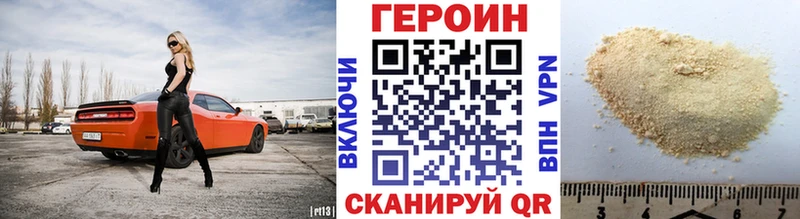 ГЕРОИН герыч  Купить  Морозовск 