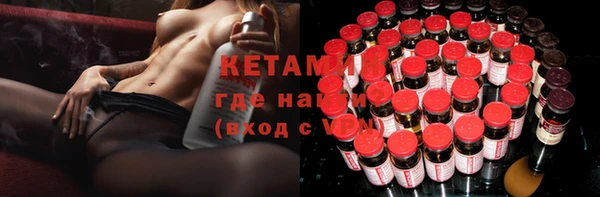 spice Армянск