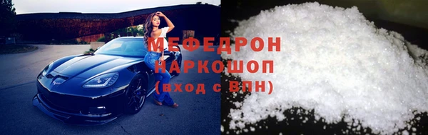 амф Аркадак