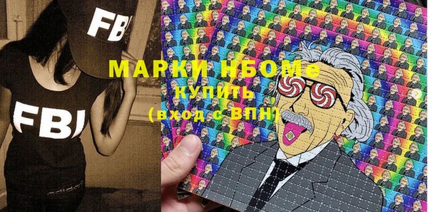 прущие крисы Арсеньев