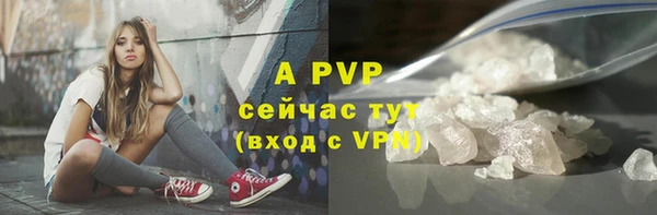 марки lsd Белоозёрский