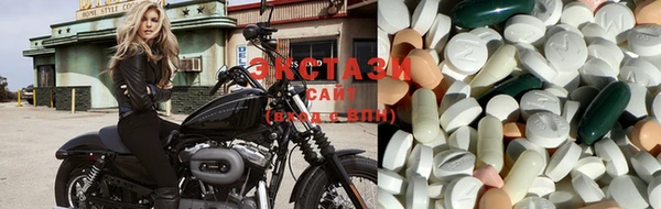 spice Армянск