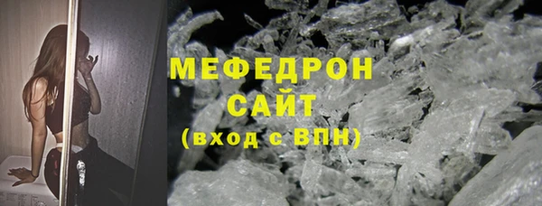 spice Армянск