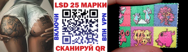 Купить закладки  Морозовск  Наркотические марки 1,5мг 