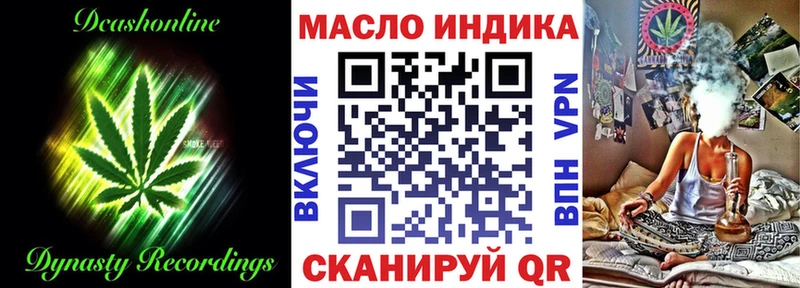 ТГК вейп с тгк  Купить  Морозовск 
